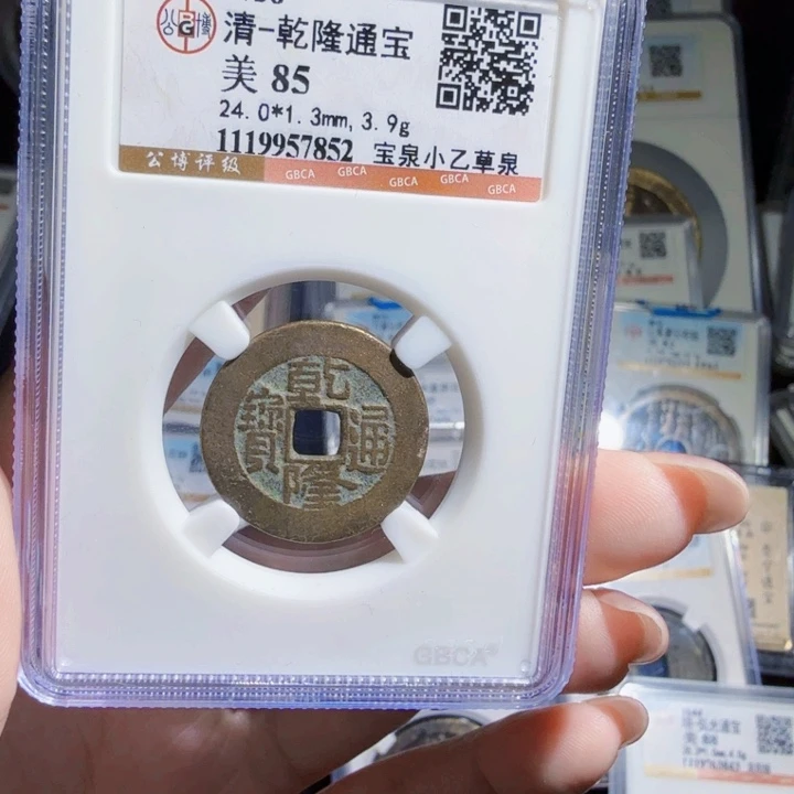 铜As历朝历代……7852
