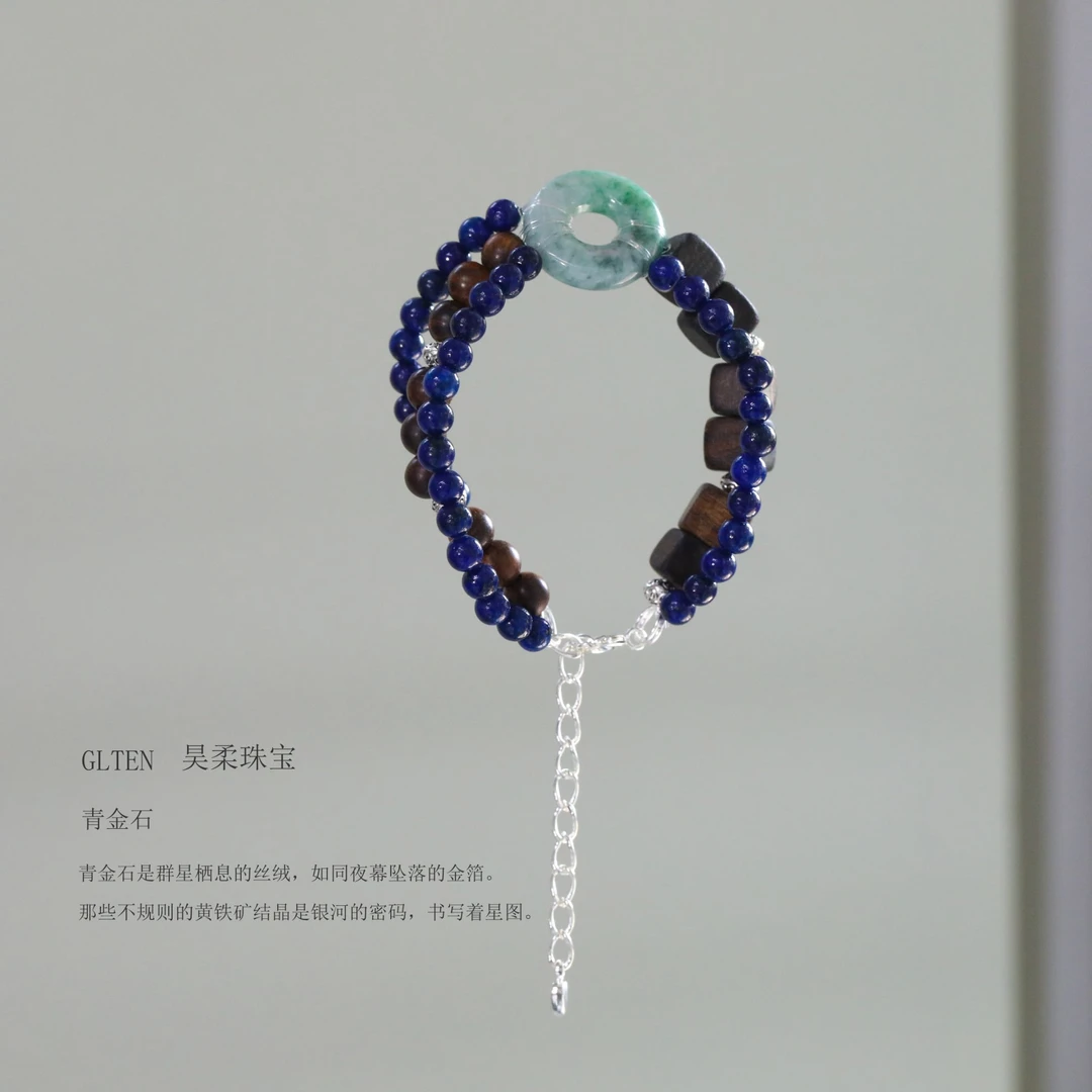 CB4344 青金石 沉香 百搭水晶手串女款