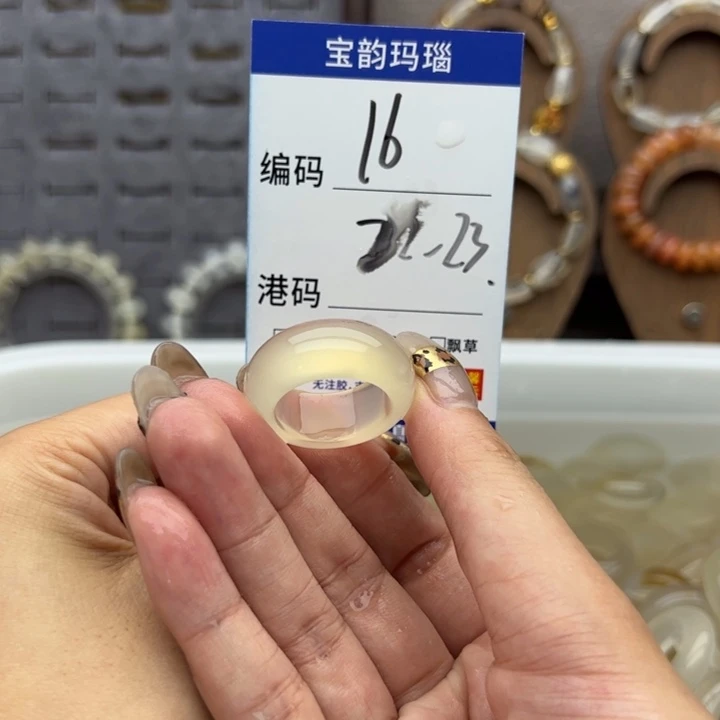 未镶嵌戒指玛瑙/玉髓