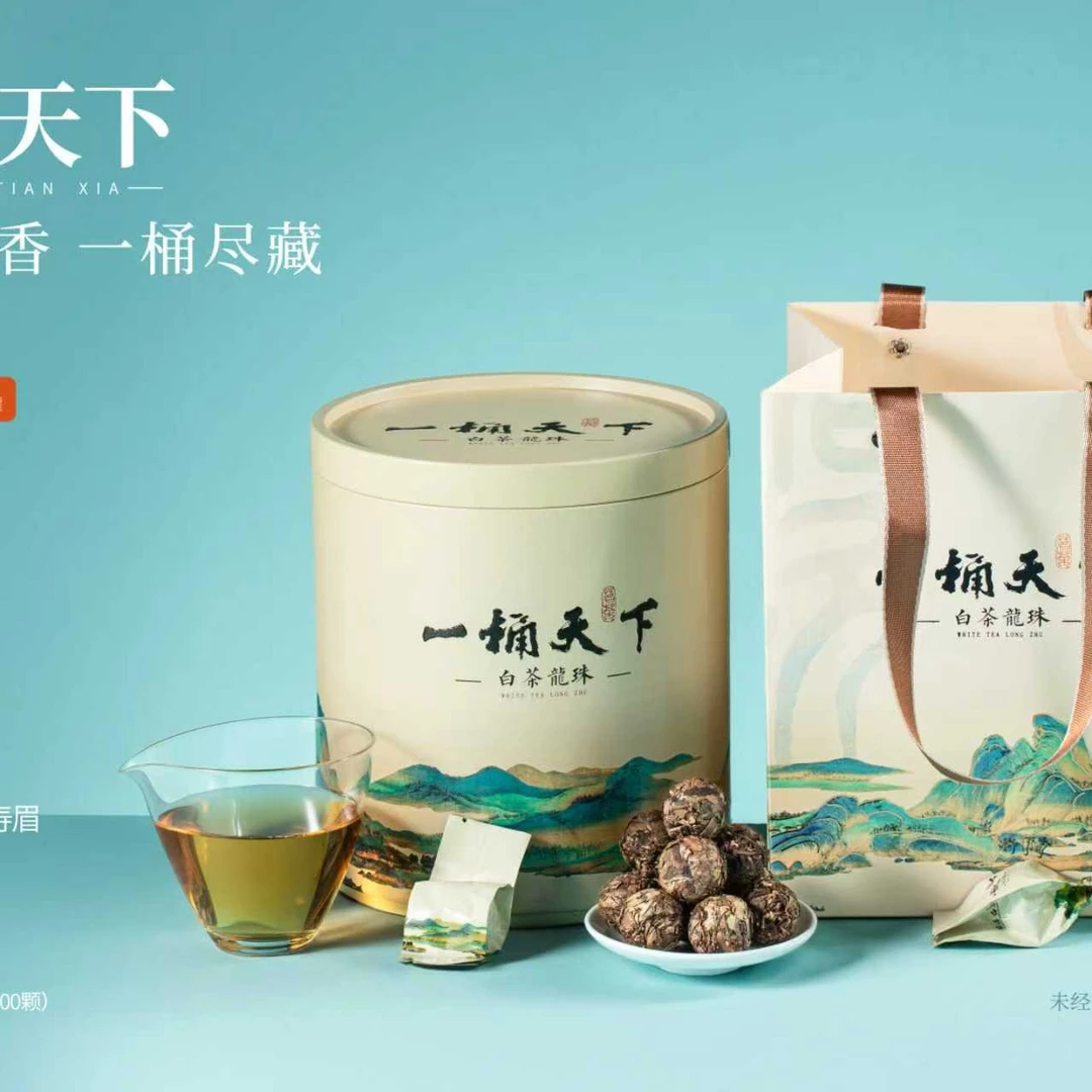 【锅姐专属3.5折中秋礼】一桶天下100颗白茶龙珠茶·2016年老树原料