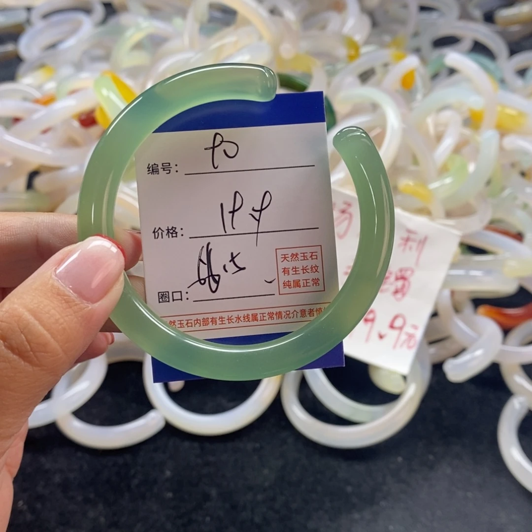 手镯玛瑙/玉髓未镶嵌90