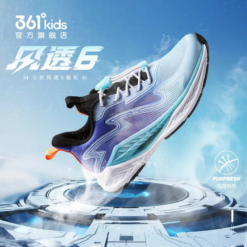 儿童童鞋运动鞋男童跑鞋夏季新款网面减震透气网鞋男孩鞋子