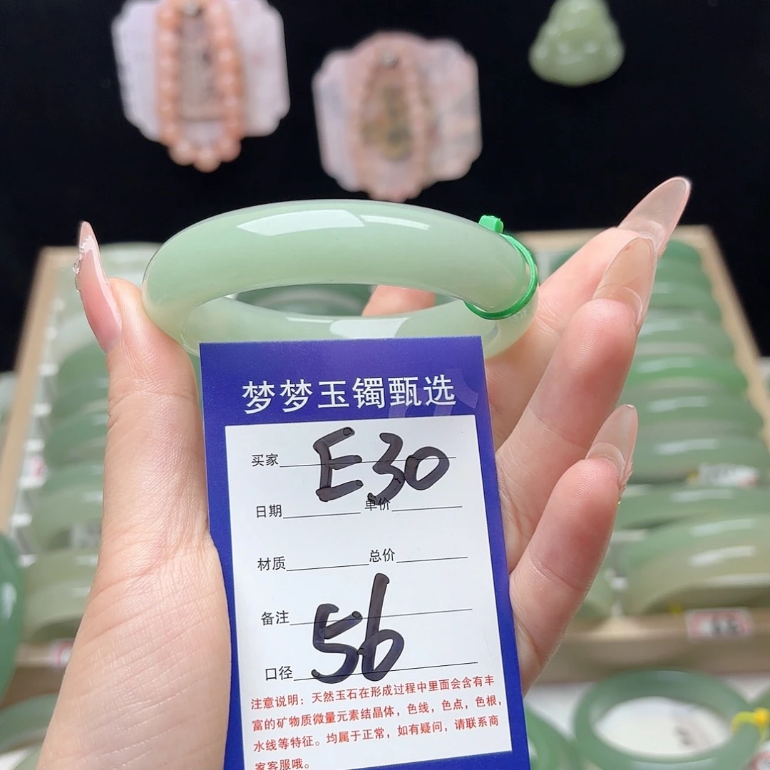 冷***夜石英质玉未镶嵌手镯