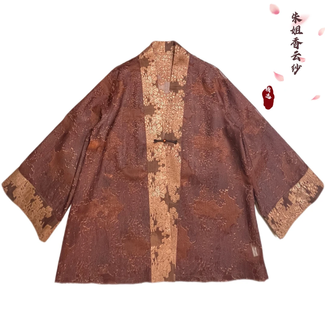 【非遗香云纱】30姆米手工莨纱中式双面双穿衬衫