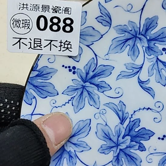 随***吧洪源景瓷阁欢迎你