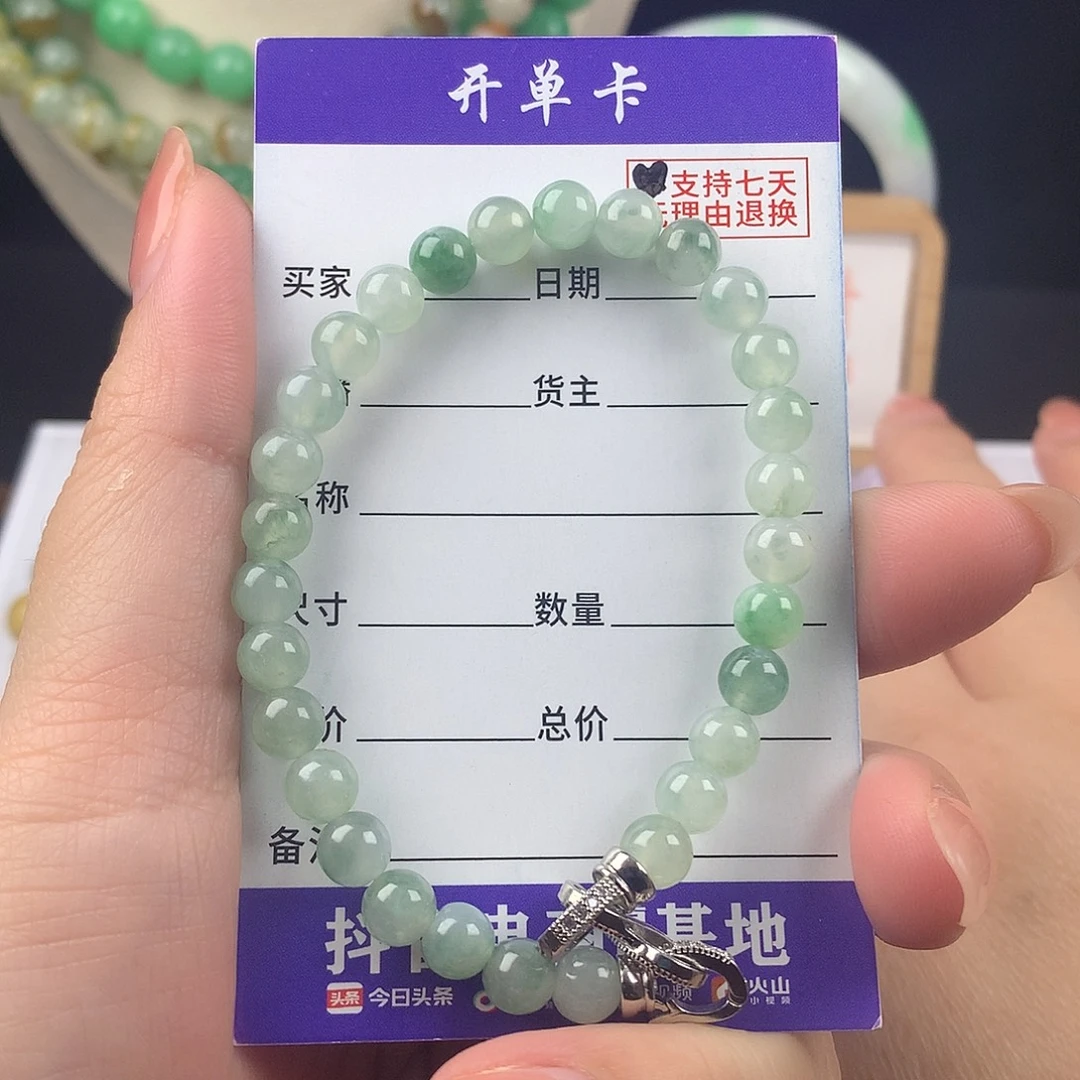 未镶嵌手链翡翠卡6