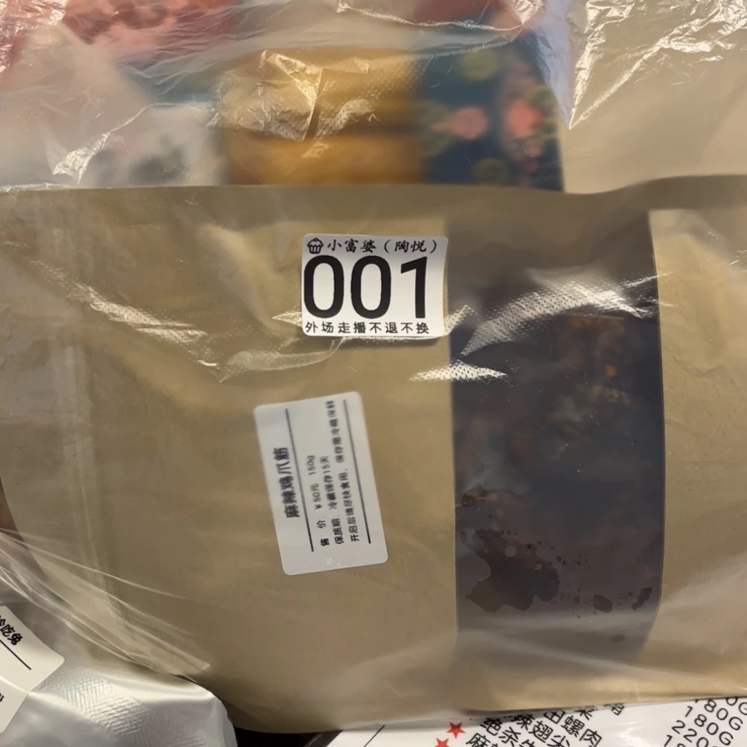 甜***o瓷片001哈哈哈哈哈哈哈哈哈哈