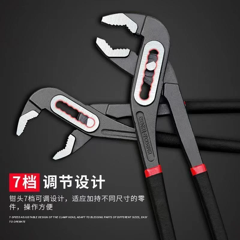 德国进口多功能水泵钳可调节水管钳子万能水管扳手大开囗重型管钳