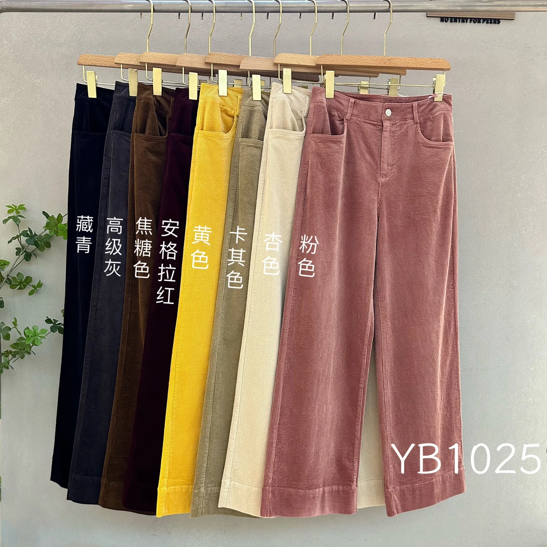 【7-30】YB1025 女裤棉71% 莫代尔27% 氨纶2%