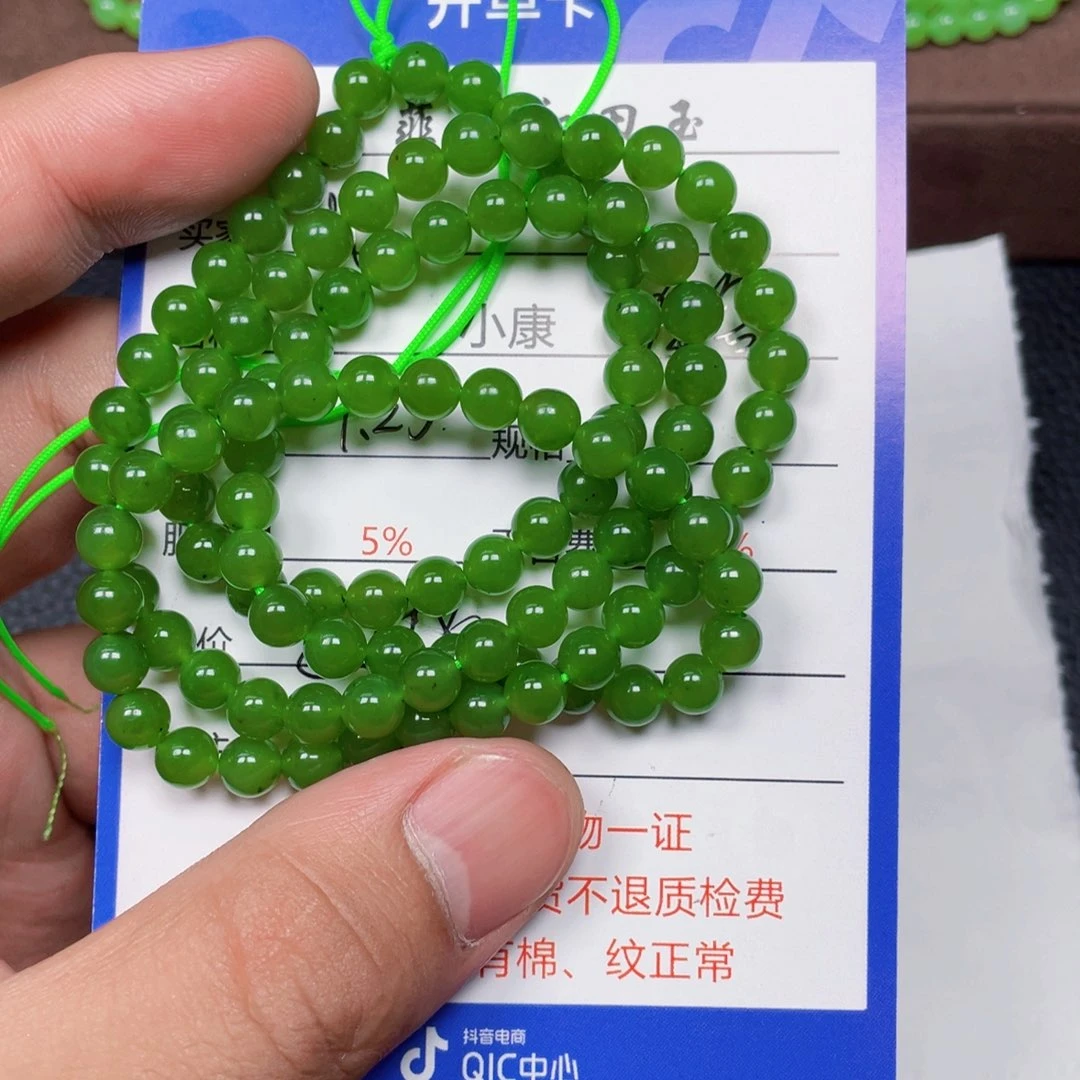 R***E和田玉未镶嵌颈饰