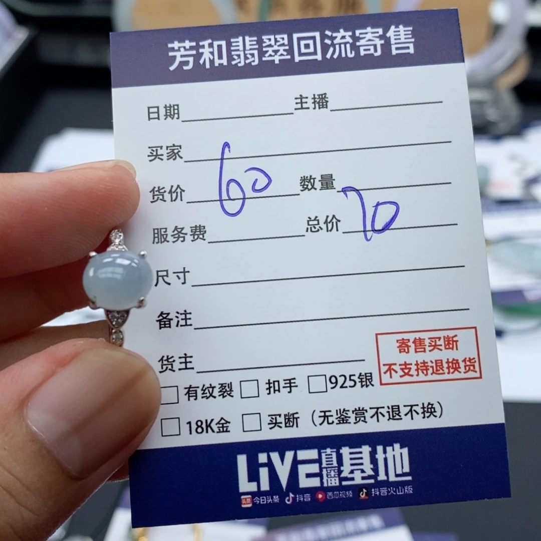 翡翠手镯未镶嵌吊坠