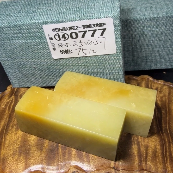 青田石金***雕3.5厂家青田石雕