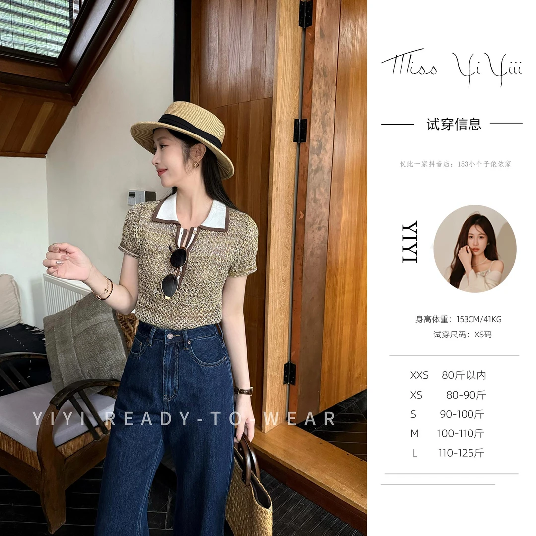 【中古老友记上衣】<YiYiii>洋气减龄镂空小众撞色POLO正肩短袖t恤