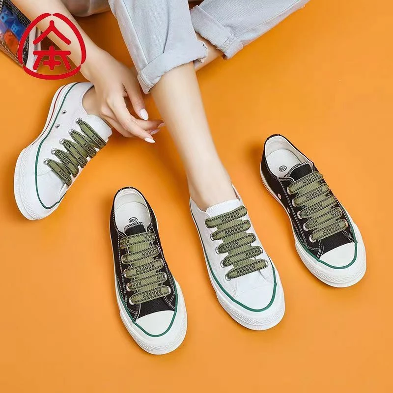 L人本帆布鞋女款学生休闲韩版低帮小白鞋厚底板鞋2809