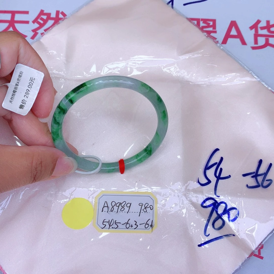 未镶嵌手镯翡翠缅甸翡翠