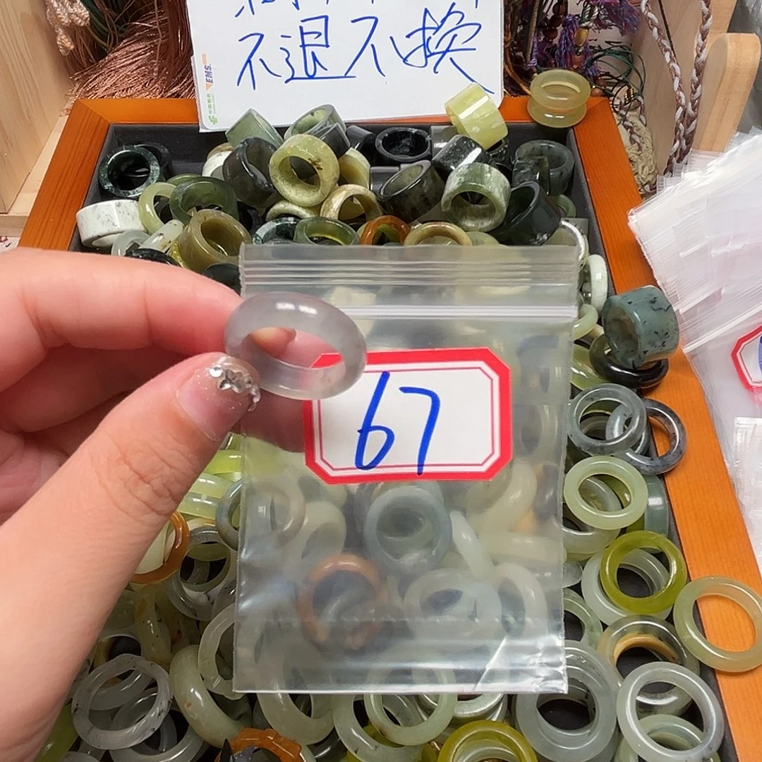 王***王未镶嵌蛇纹石玉珠宝奇石