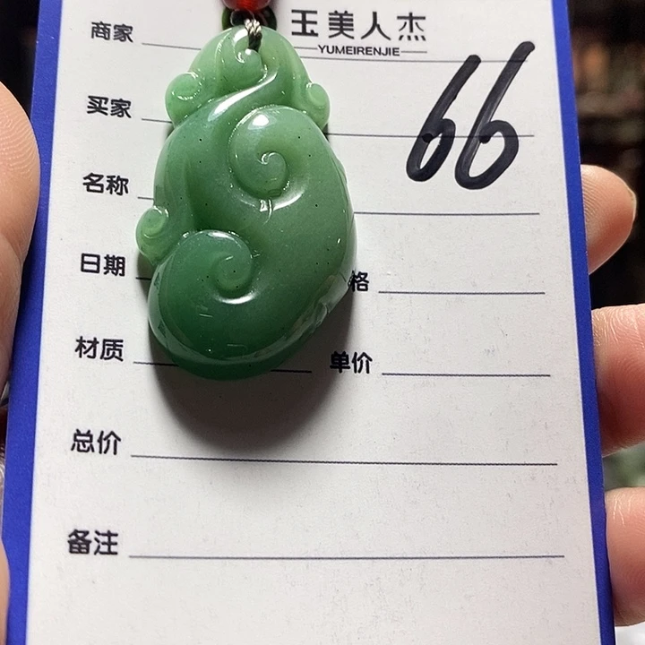 密玉（石英质玉）未镶嵌颈饰