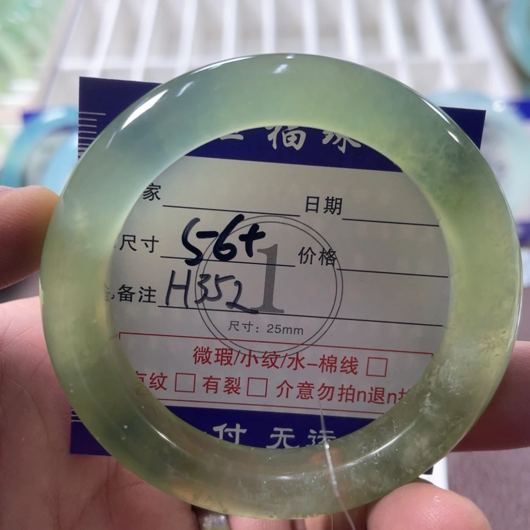 未镶嵌蛇纹石玉手镯（圆镯）