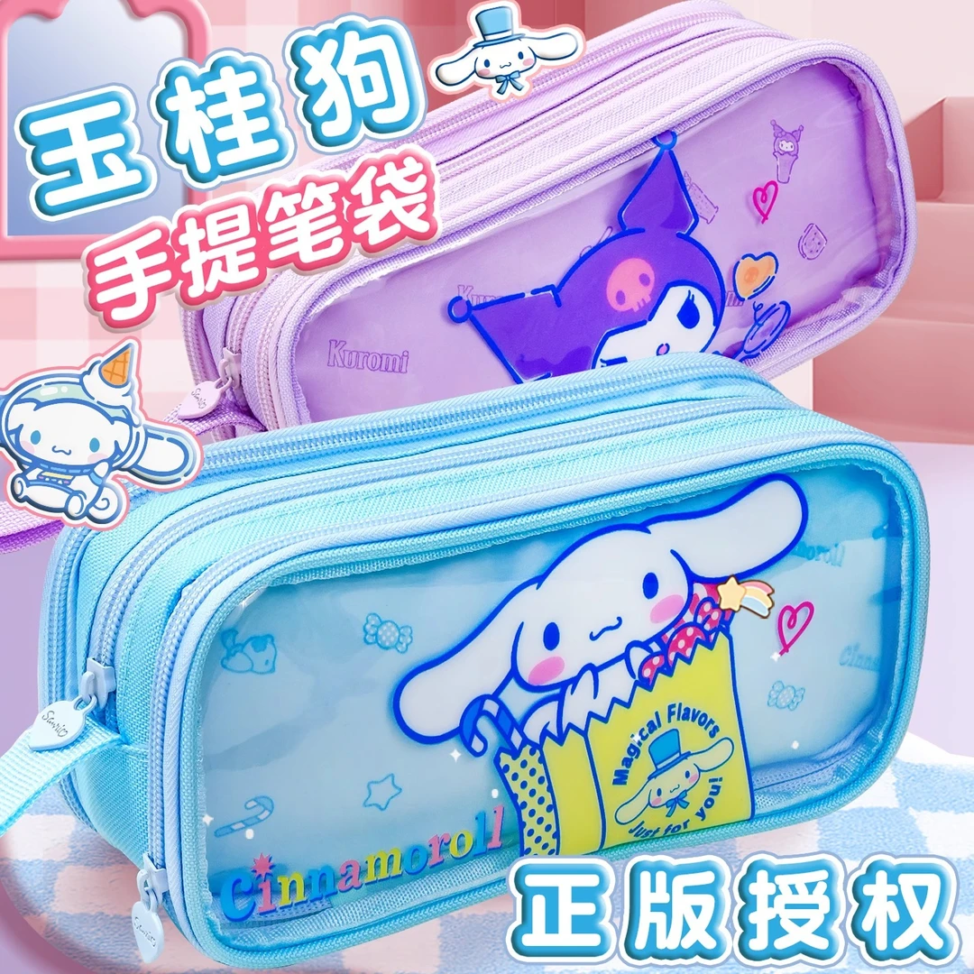 新款学生三丽鸥笔袋玉桂狗透明大容量手提透明文具盒小学生铅笔盒