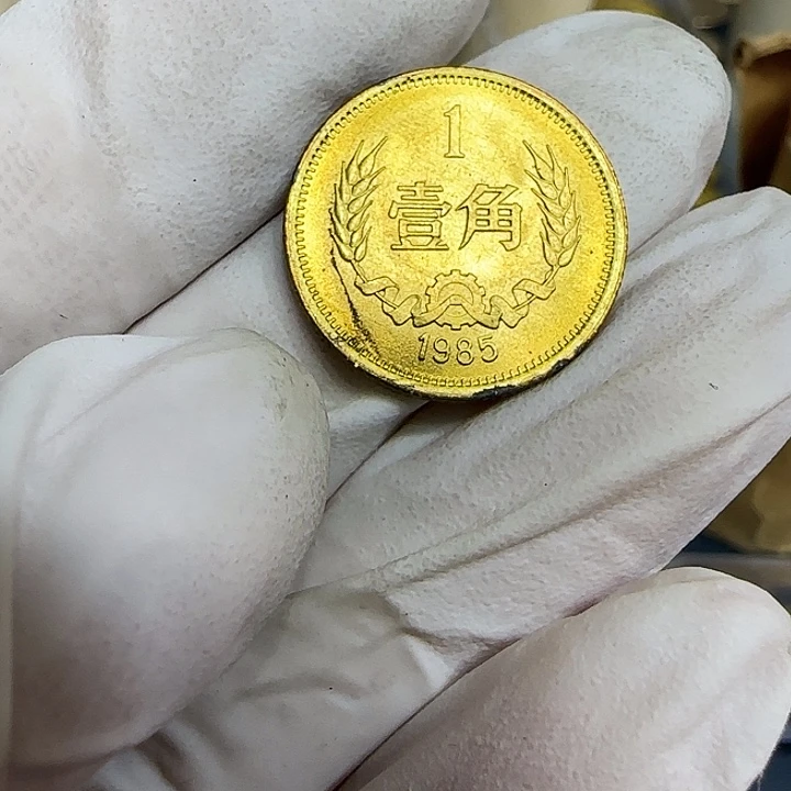 其他普通金属1985长城一角一枚扣盒带黑点