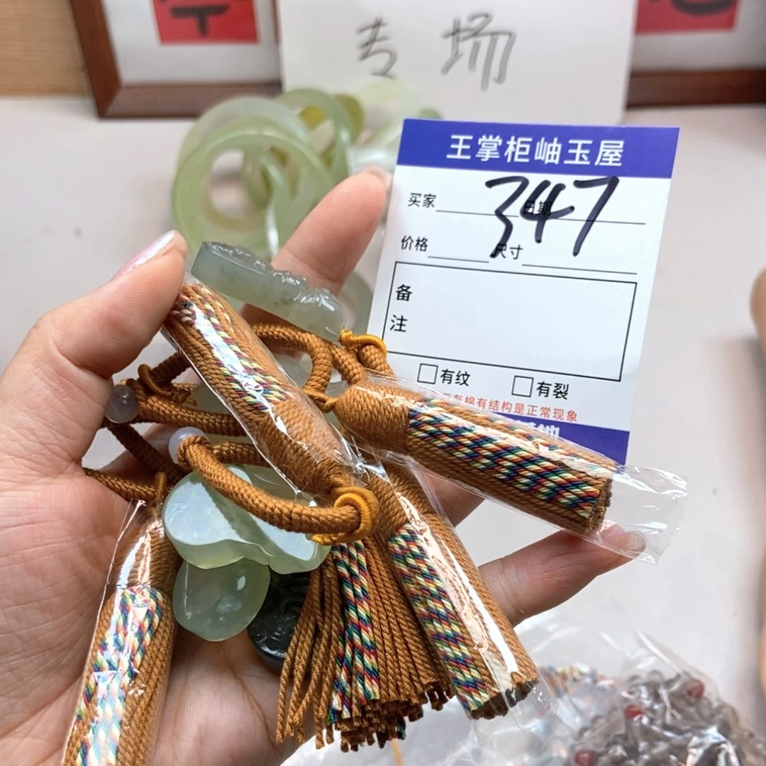 岫玉未镶嵌手镯手镯多样性，发一个