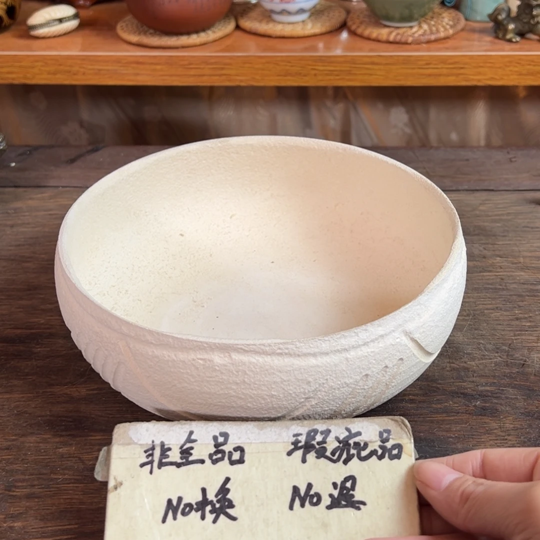 工艺品慎拍孤品默认瑕疵