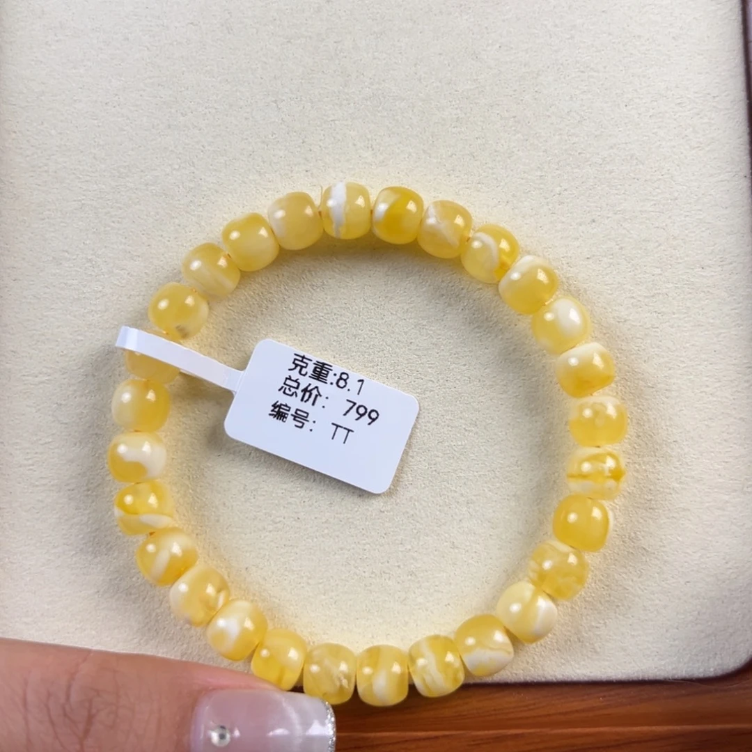 琥珀未镶嵌手链8.1g焦皮同料老型TT