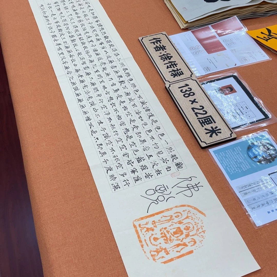 书法中书会员原创书法作品放漏会友中