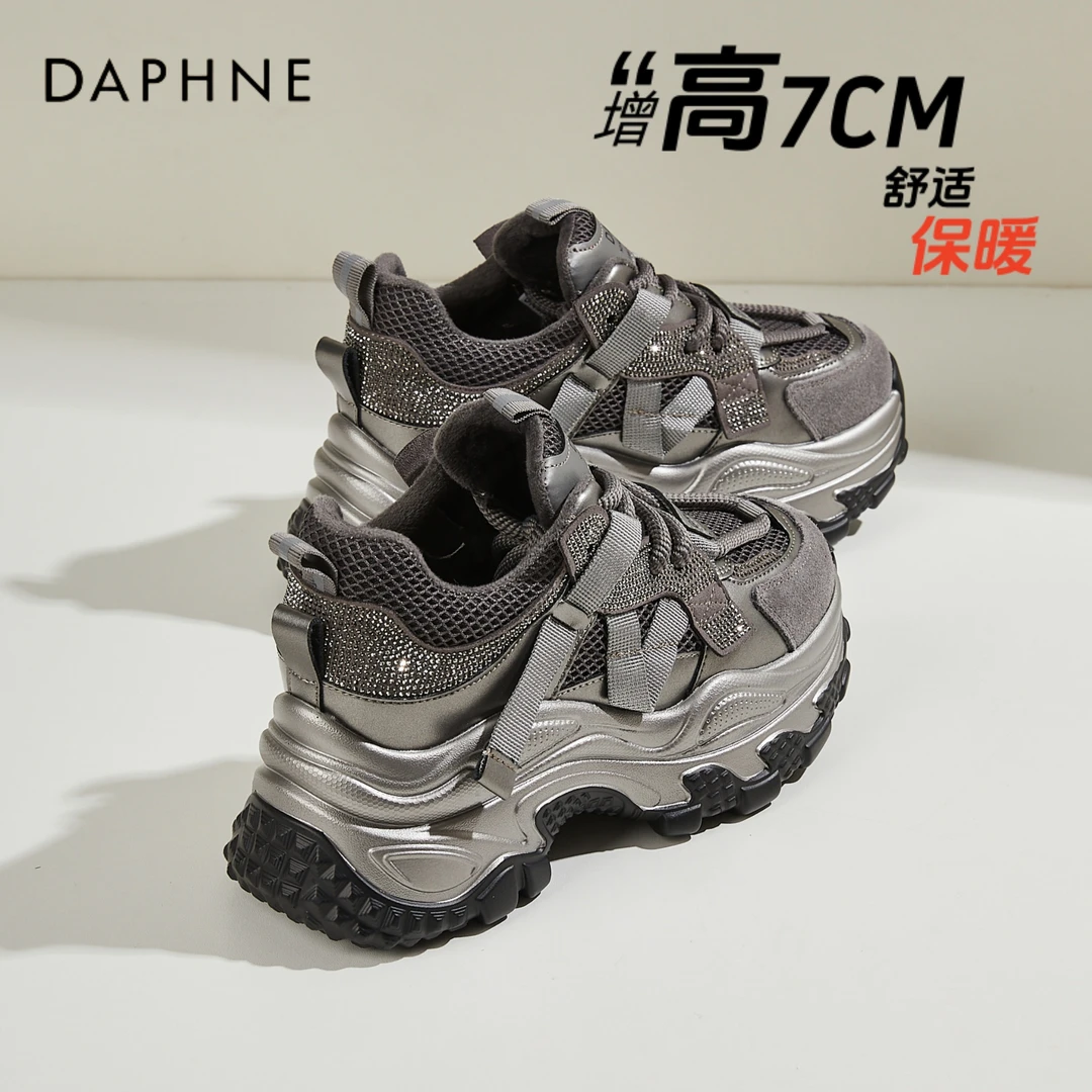 达芙妮厚底老爹鞋女增高7cm2025冬季加绒保暖棉鞋时尚休闲运动鞋