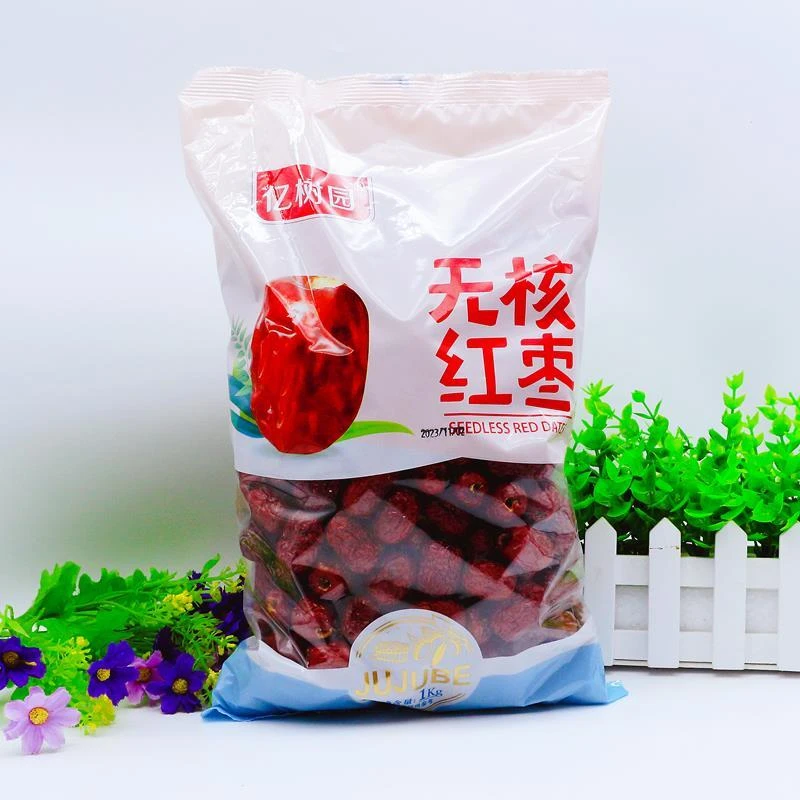 亿树园无核红枣新疆若羌枣无核红枣泡水煲汤大枣可打豆浆空心红枣