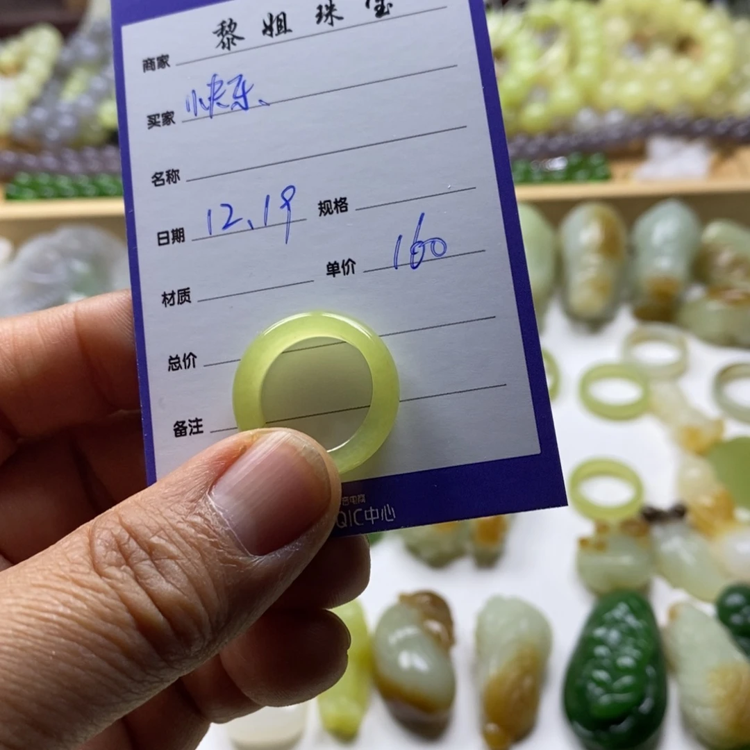 快***姐和田玉（糖玉）未镶嵌颈饰