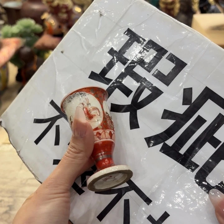 陶瓷古美术置物摆件