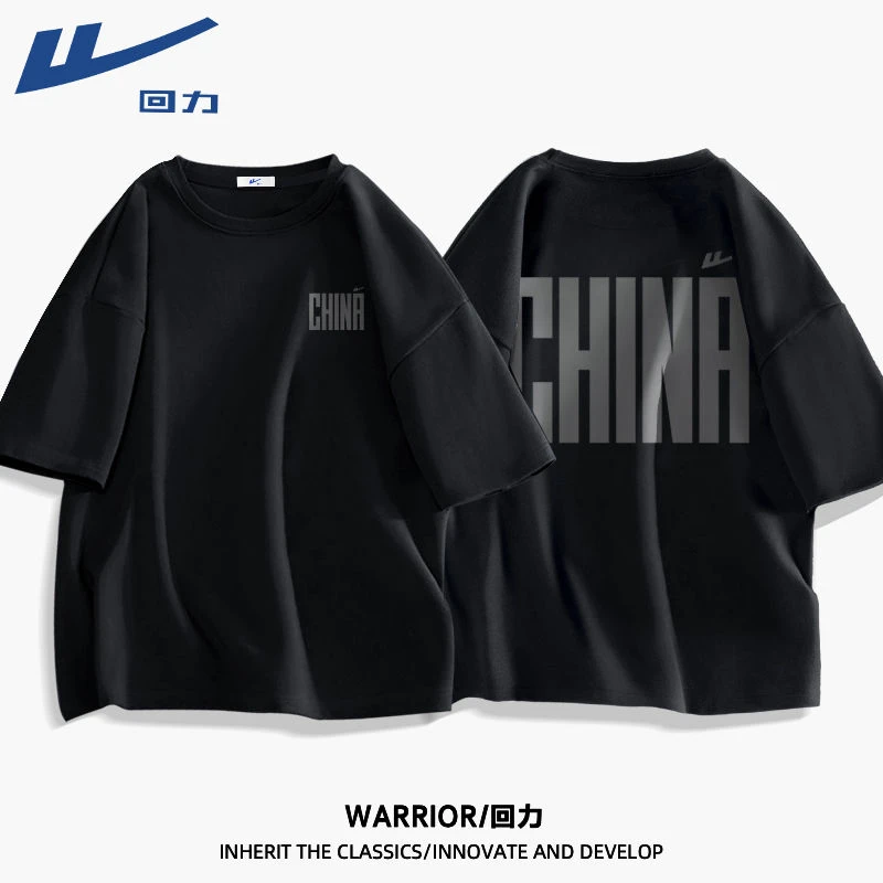 回力国潮t恤男2025夏季二本针精梳棉短袖体恤学生重磅宽松半袖衫