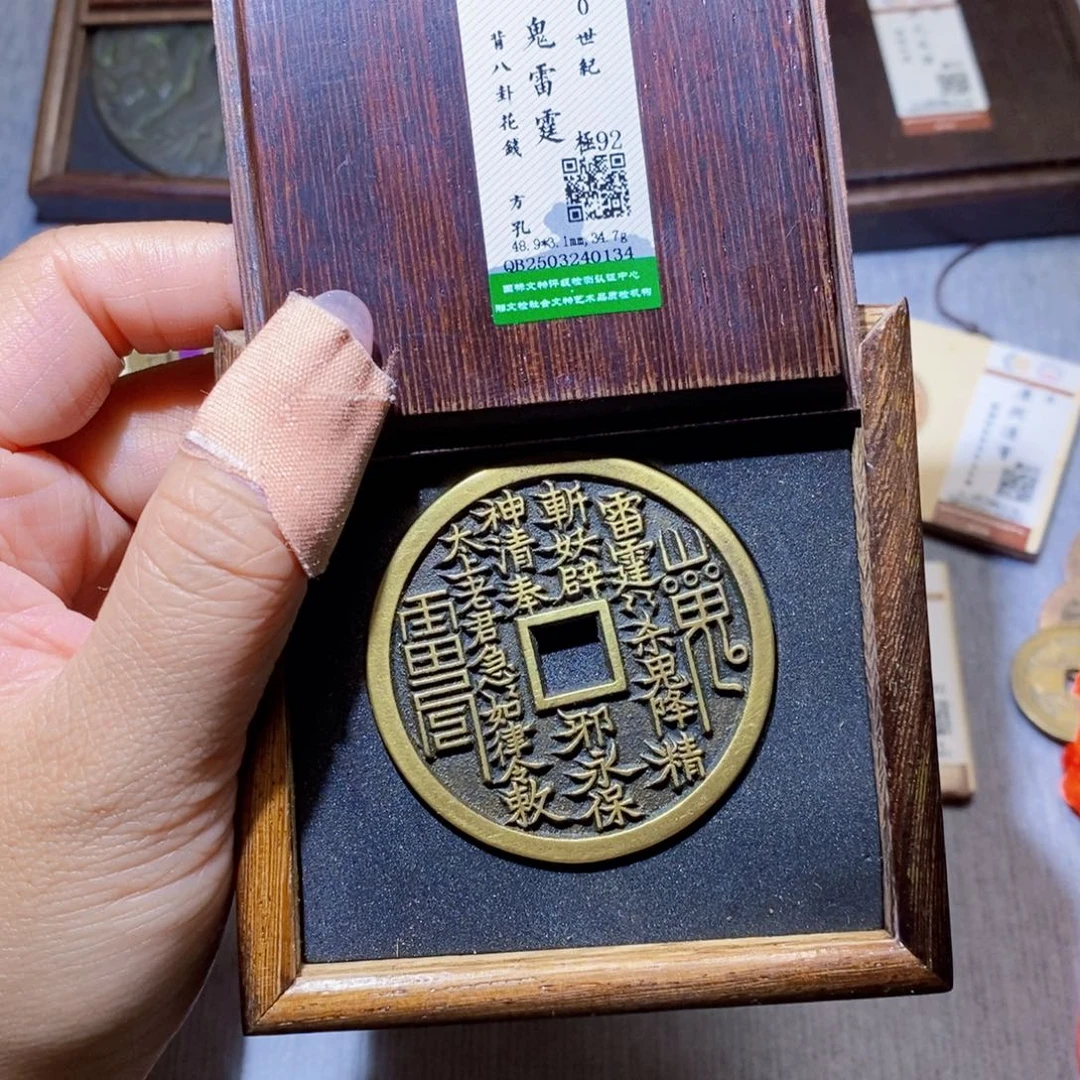 【闪购商品】铜隆兴珍泉收藏山花0134
