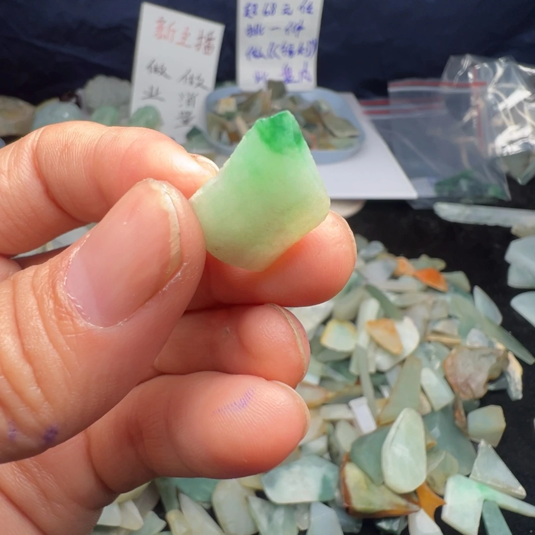 翡翠裸石缅甸翡翠A货色料