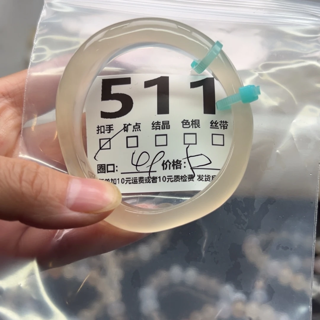 玛瑙/玉髓未镶嵌手镯511