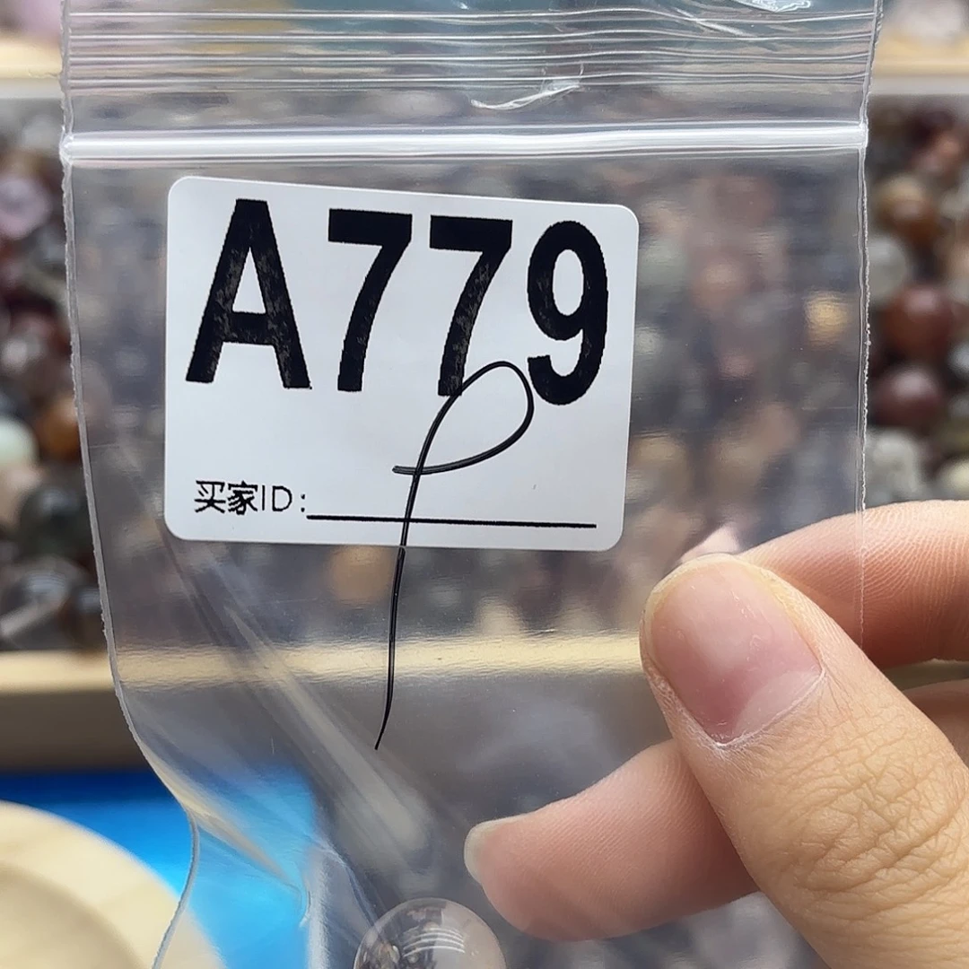 李***三未镶嵌珠宝半成品紫晶779