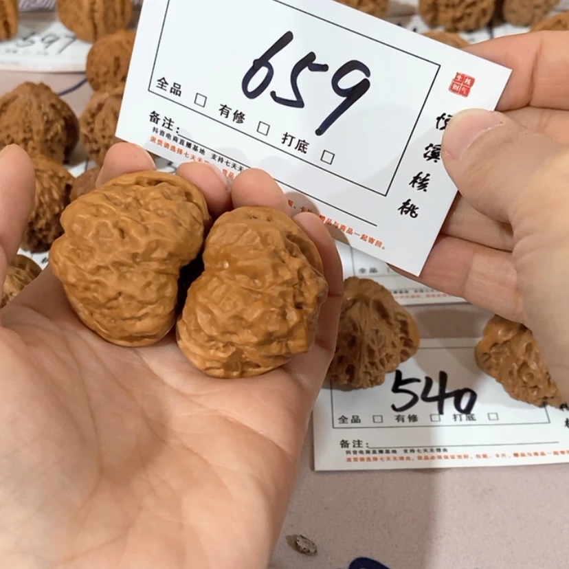 【闪购商品】木质蛤蟆42尺659号