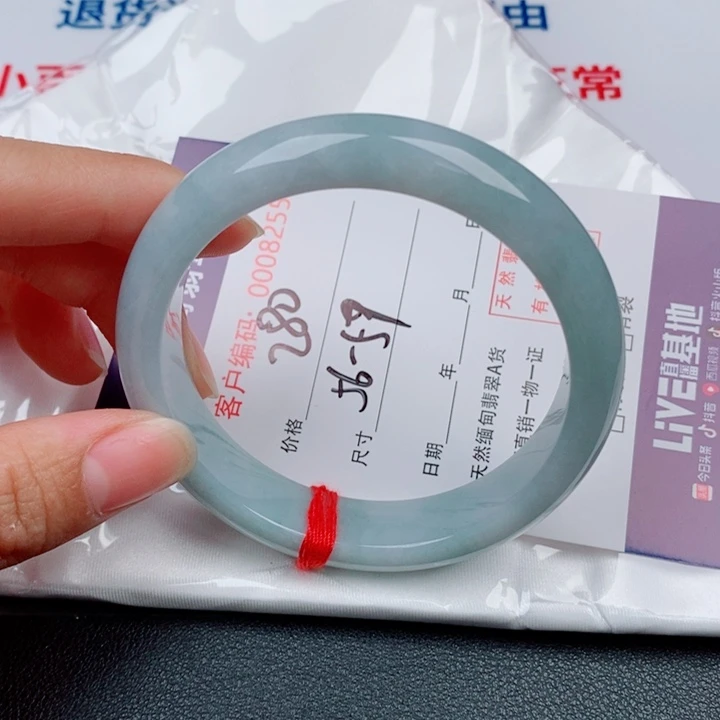 R***a翡翠未镶嵌手镯天然缅甸A货翡翠手镯