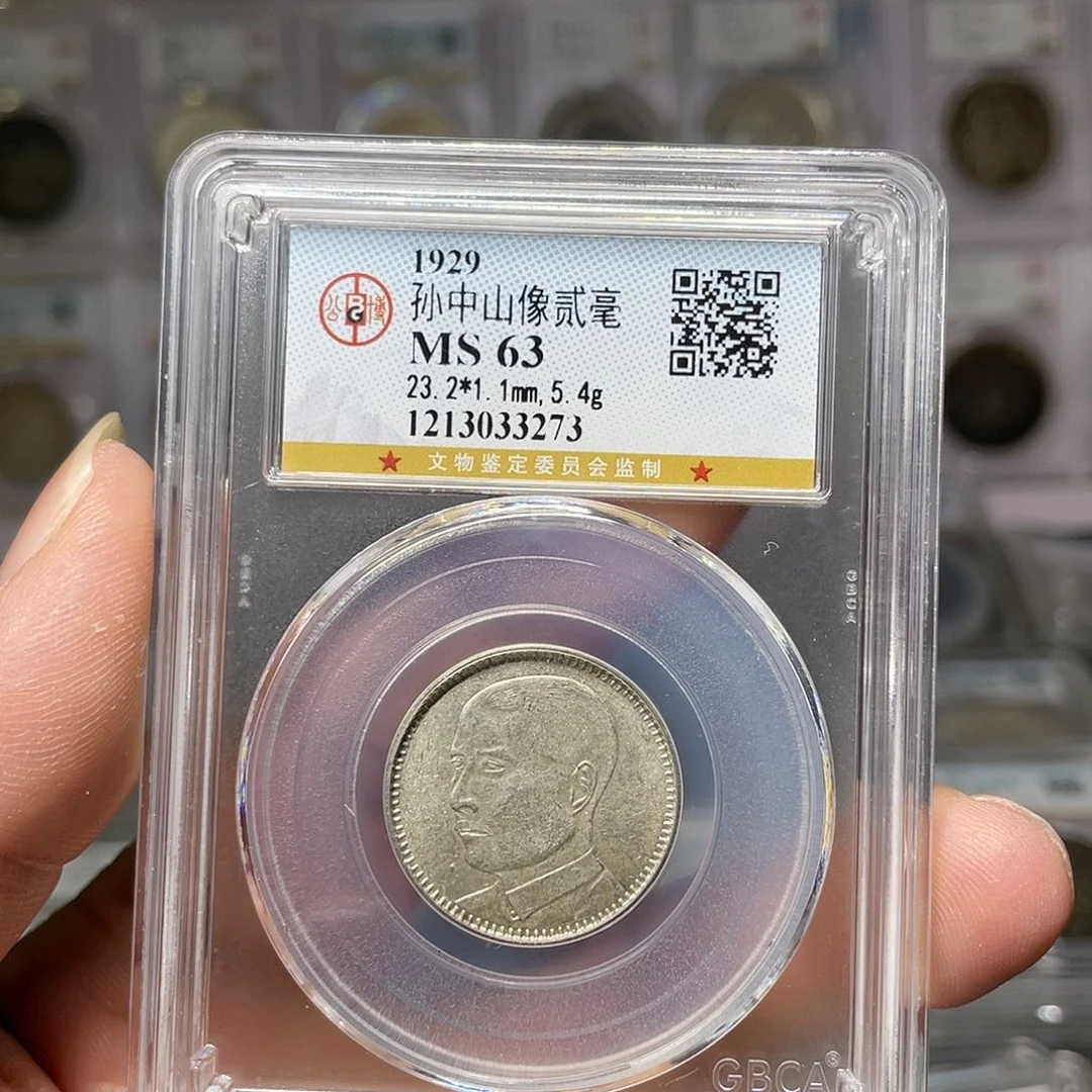 银楼*活如图所说的一个