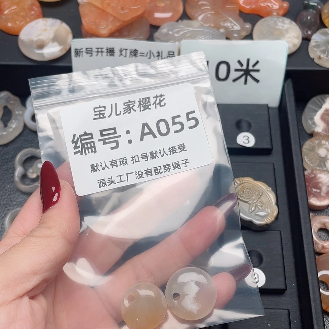 玛瑙/玉髓颈饰未镶嵌小***?