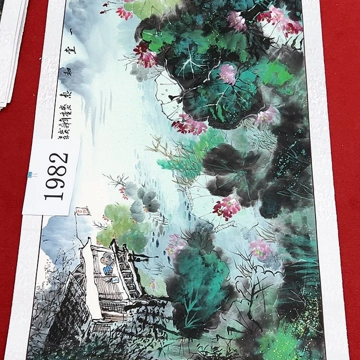 国画福利待遇和工作