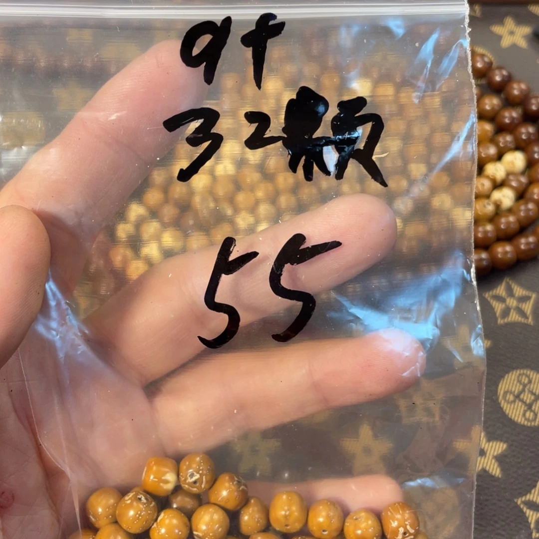 手串紫金鼠9+实心散珠55