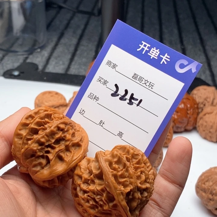 文玩核桃吊坠2251
