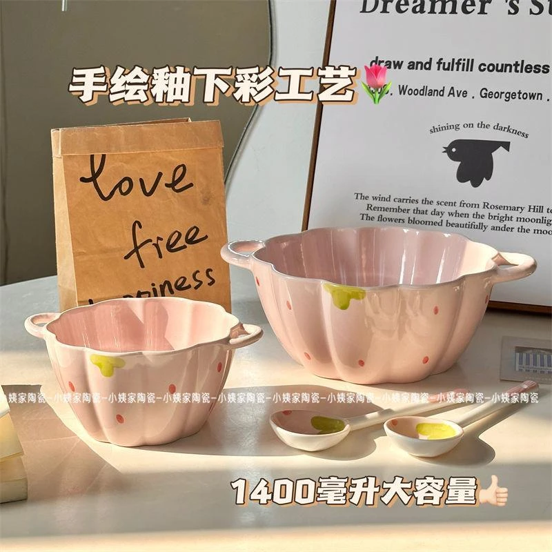 74【3件套】草莓双耳碗小号+大号+勺子 草莓陶瓷ins双耳南瓜碗