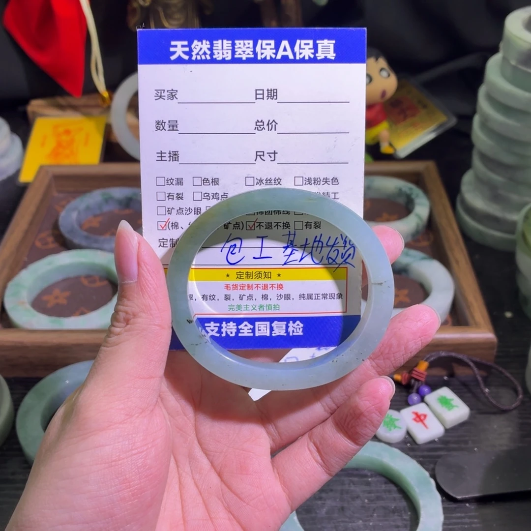 定制翡翠未镶嵌天然翡翠A货毛胚手镯定制