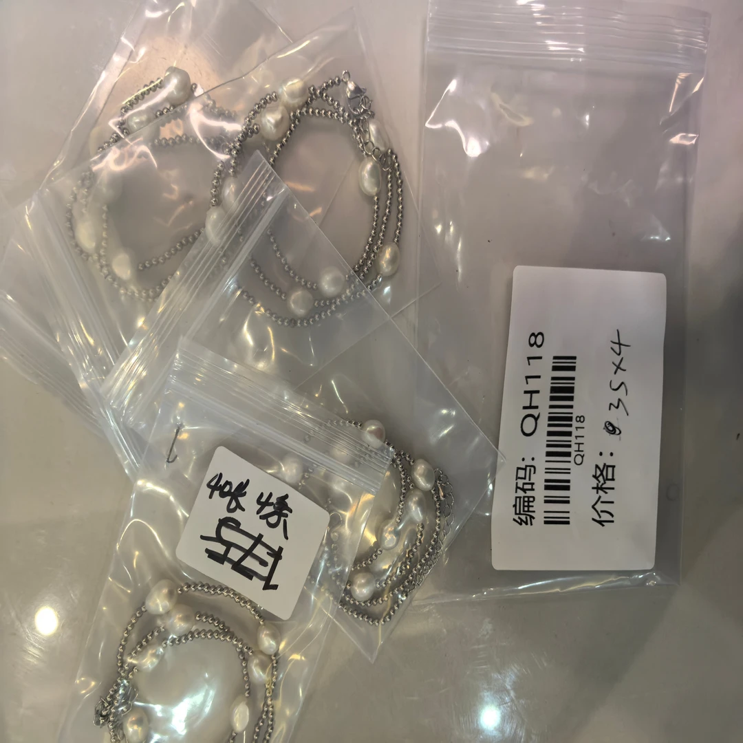 118 天然淡水珍珠项链 已开价 (多样性发货发一件)