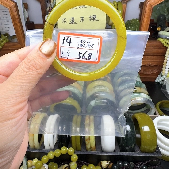 未镶嵌蛇纹石玉手镯