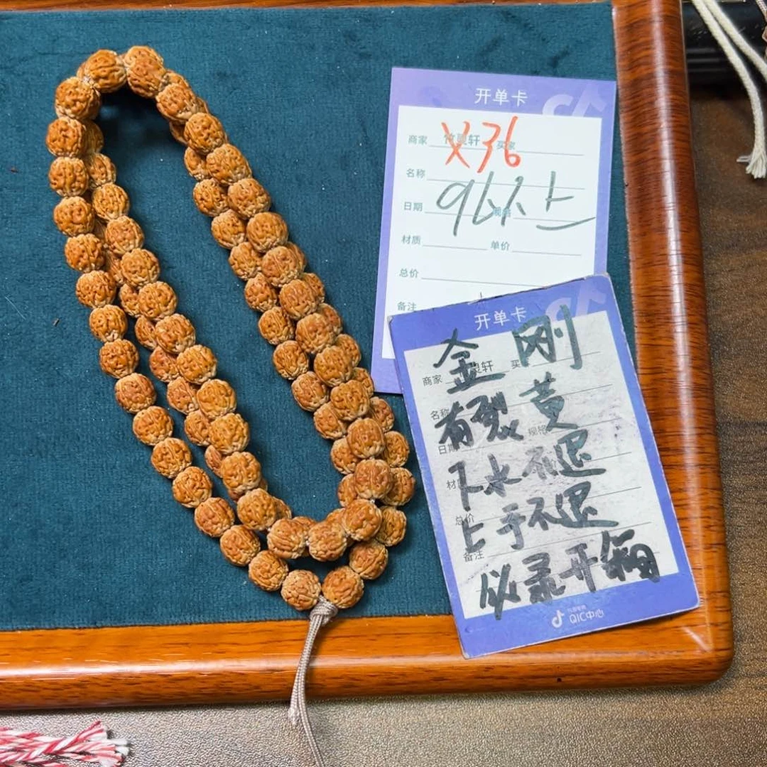 菩提手串/手链V*Q金刚9➕