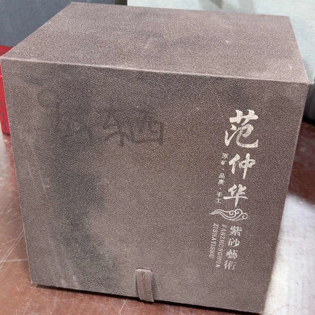 【闪购商品】紫砂茶宠